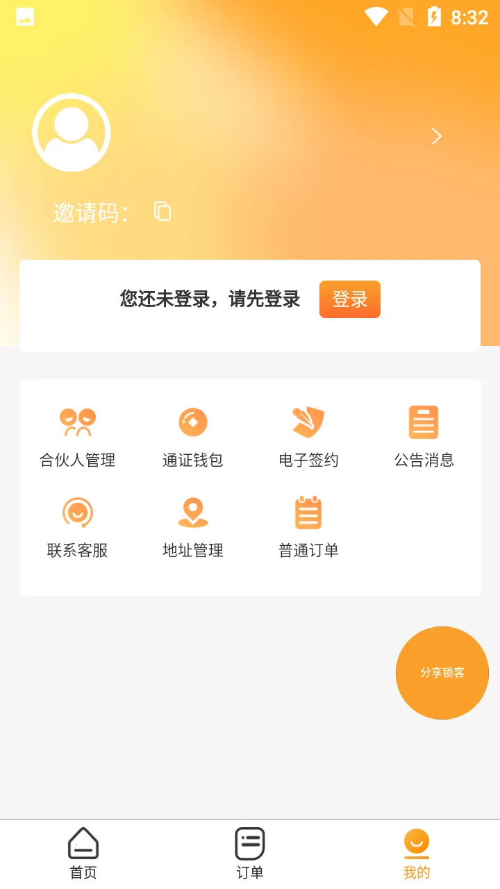 �ּ��ŵ�2026�ٷ����°汾v1.1.7 �ֻ����ͼ