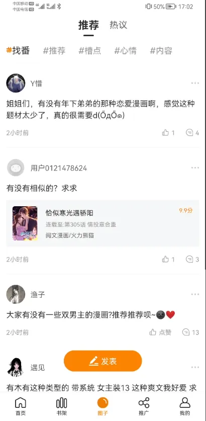 52����v2.4.2 ��Ѱ��ͼ