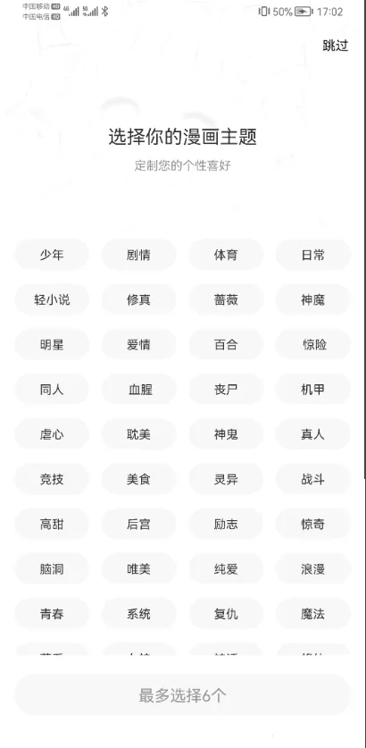 52����v2.4.2 ��Ѱ��ͼ