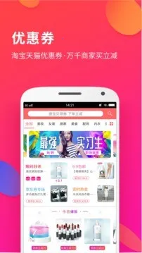 ϲ��v8.0.2 ��׿���ͼ