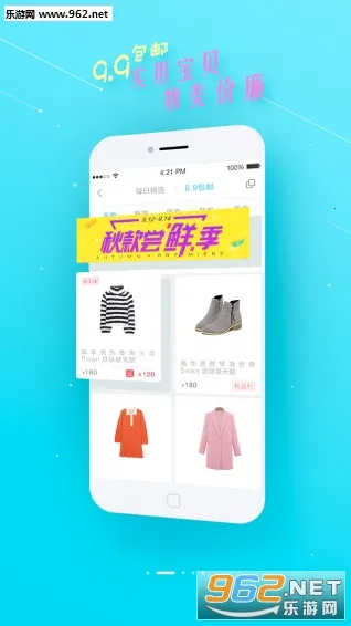 ϲ��v8.0.2 ��׿���ͼ