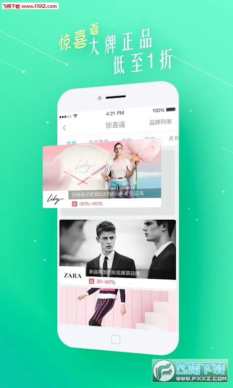 ϲ��v8.0.2 ��׿���ͼ