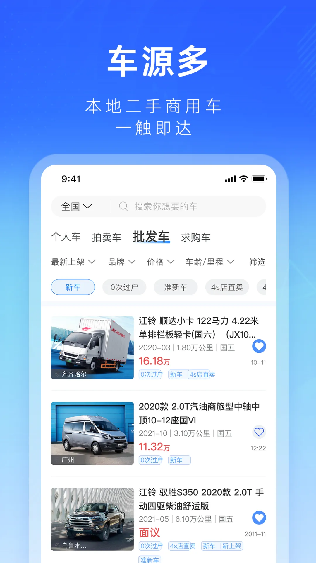 ������ֳ�v2.0.17 �ֻ����ͼ