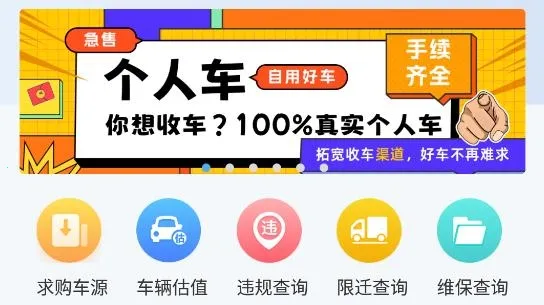 江铃二手车 江铃二手车