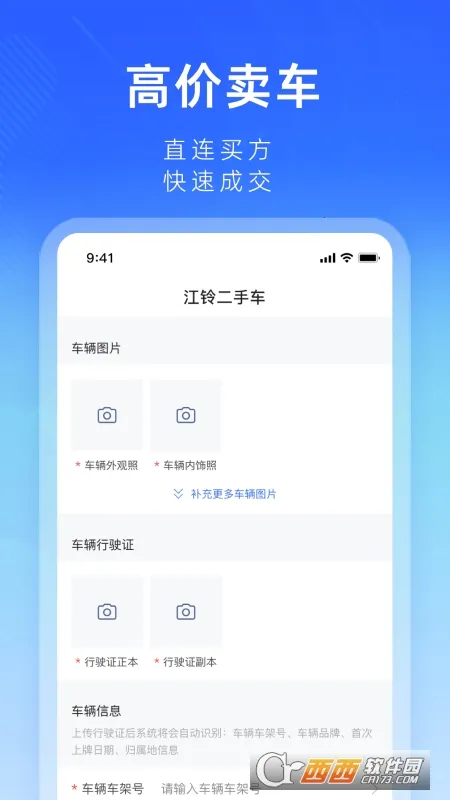 ������ֳ�v2.0.17 �ֻ����ͼ