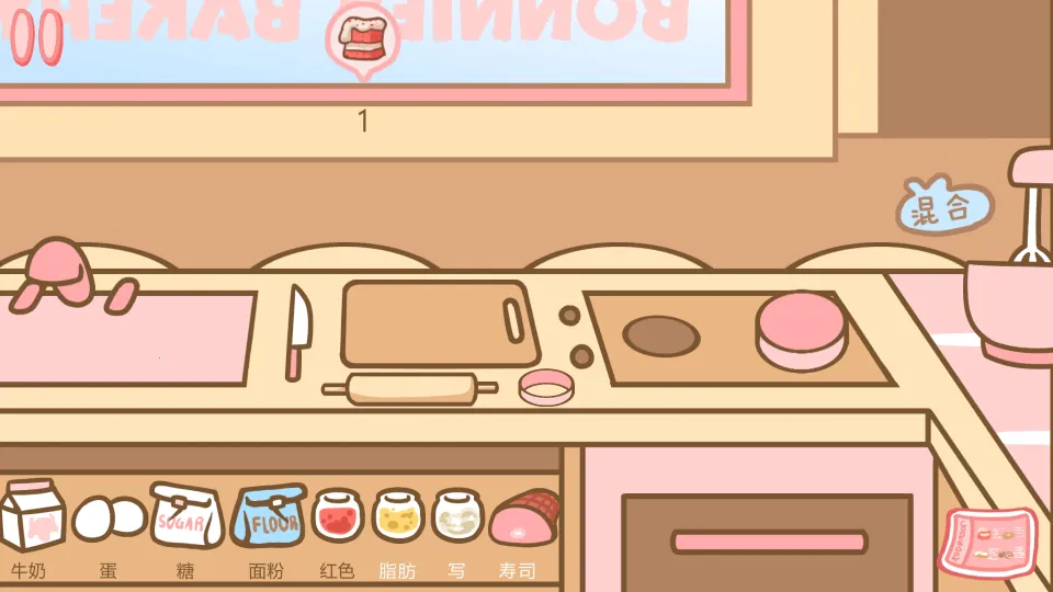 ����������v1.0 �ֻ����ͼ