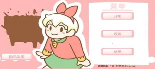 ����������v1.0 �ֻ����ͼ