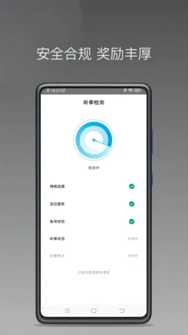 �ǻմ�ʹ�����ֻ���