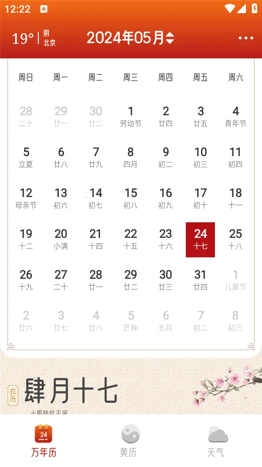 �в�������2026�ٷ����°汾v2.1.8 �ֻ����ͼ