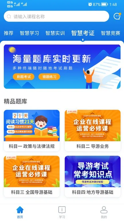 ֪����2026���°汾v1.10 �ٷ������ͼ