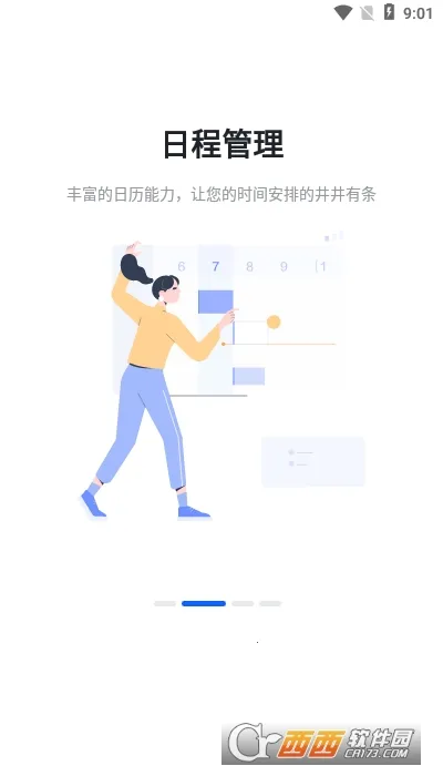 Kim2026�ٷ����°汾v5.0.602.75840 ��Ѱ��ͼ