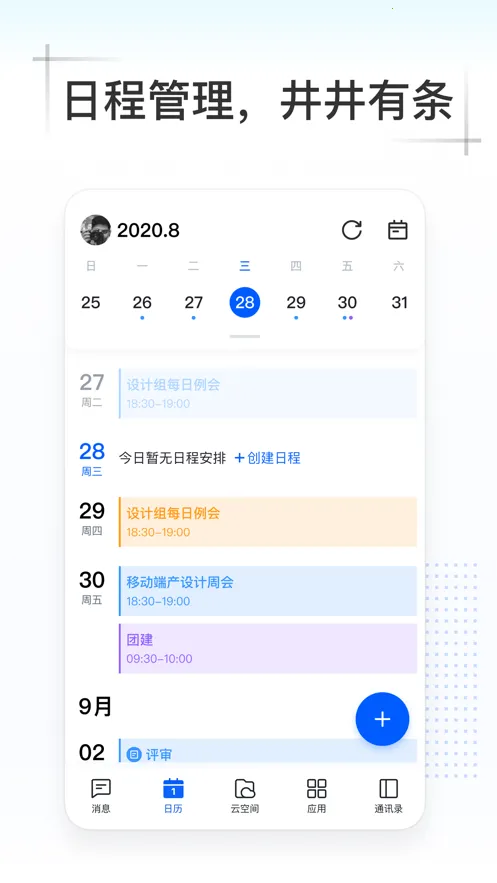 Kim2026�ٷ����°汾v5.0.602.75840 ��Ѱ��ͼ