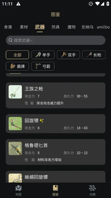 ����������2026���°汾v2.6.2 ��Ѱ��ͼ