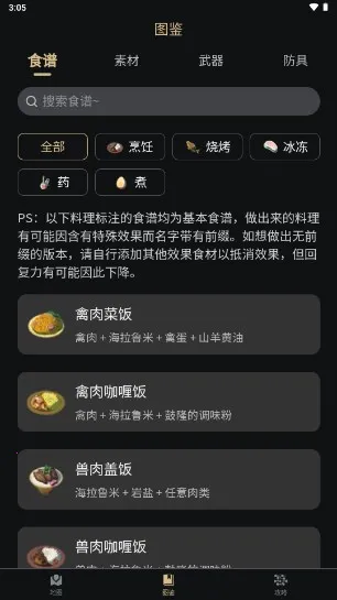 ����������2026���°汾v2.6.2 ��Ѱ��ͼ