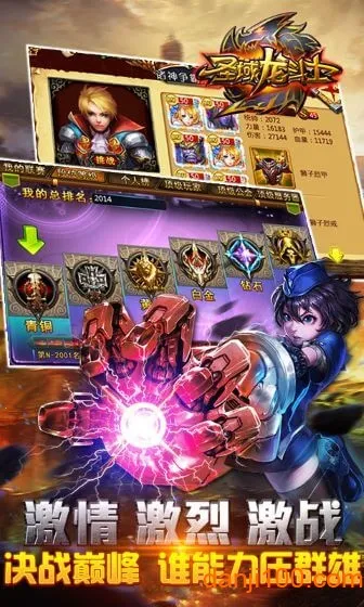 ʥ������ʿv2.8.0 �ֻ����ͼ