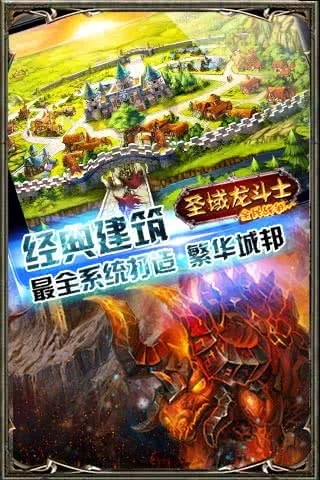 ʥ������ʿv2.8.0 �ֻ����ͼ