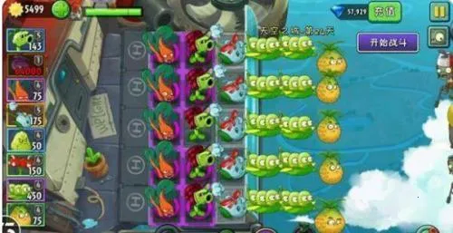 ֲ���ս��ʬBOSS2026���°汾