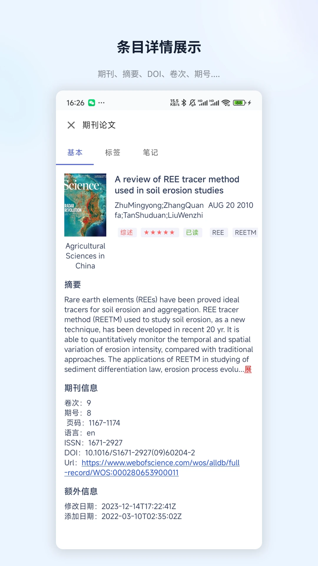 ZotPaper2026���°汾v0.0.1 �ٷ������ͼ