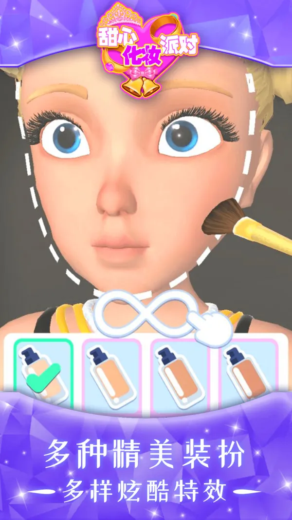 ���Ļ�ױ�ɶ԰�׿���ֻ���