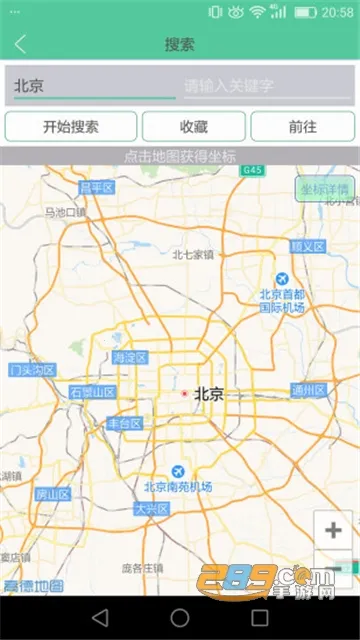 ���ƶ�λ����v1.5.6 ��׿���ͼ