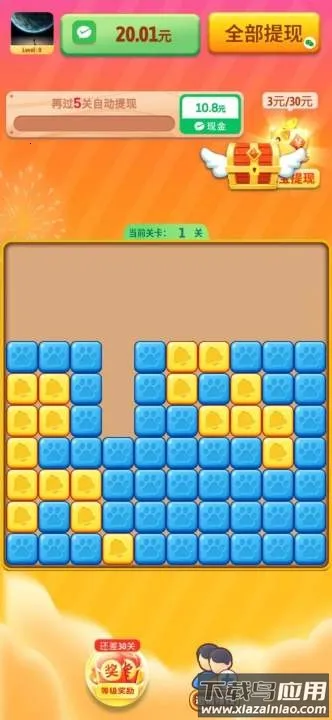 �����Խ��2026�ٷ����°汾v1.0.2 �ٷ������ͼ