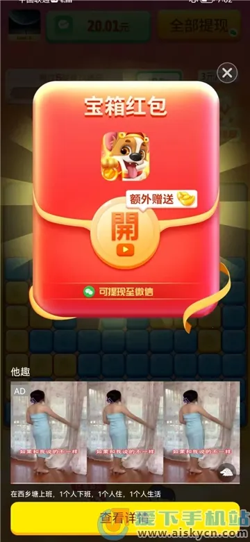 �����Խ��2026�ٷ����°汾v1.0.2 �ٷ������ͼ