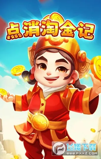 �����Խ��2026�ٷ����°汾v1.0.2 �ٷ������ͼ