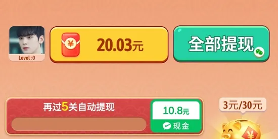 �����Խ��2026�ٷ����°汾