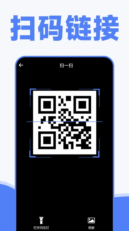 �ֻ���¡v14.5.0.640 �ֻ����ͼ