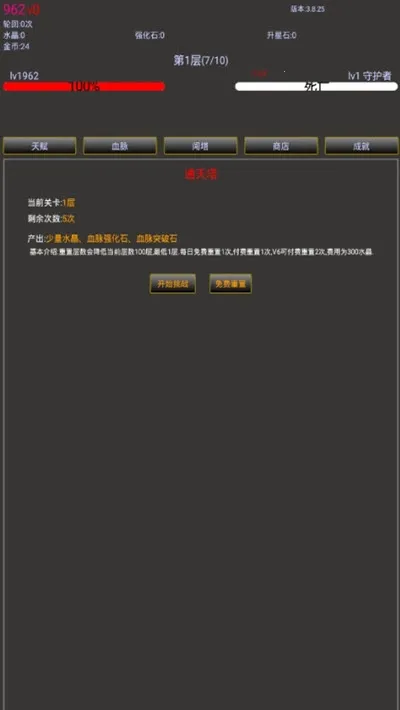 �޾�֮��22026�ٷ����°汾v1.0.81 ��׿���ͼ