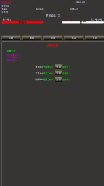 �޾�֮��22026�ٷ����°汾v1.0.81 ��׿���ͼ