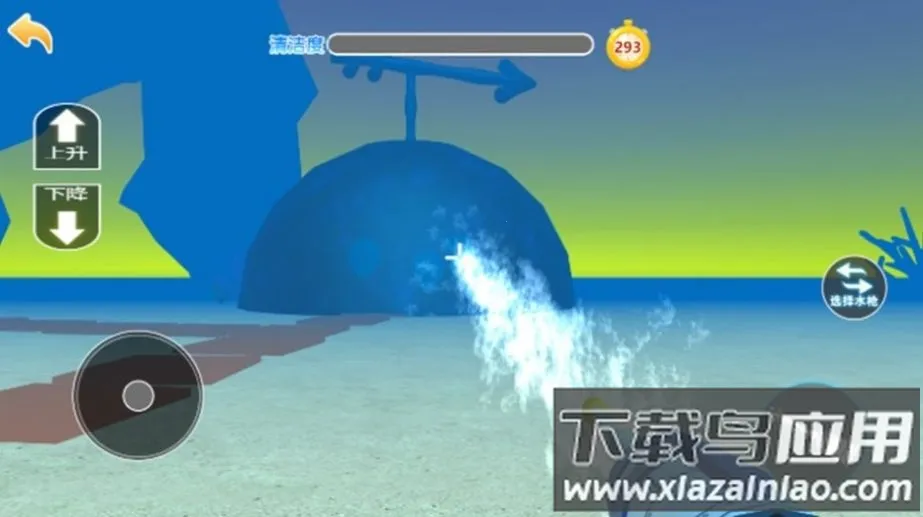 ˮǹ��ϴ��ս��v1.0 �ٷ������ͼ