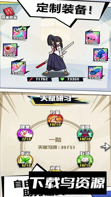 ����ս�Ͱ�׿���ֻ���v2.0.12 �ֻ����ͼ