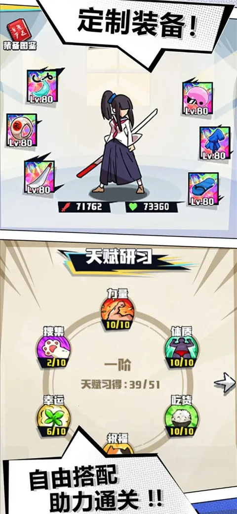 ����ս�Ͱ�׿���ֻ���v2.0.12 �ֻ����ͼ