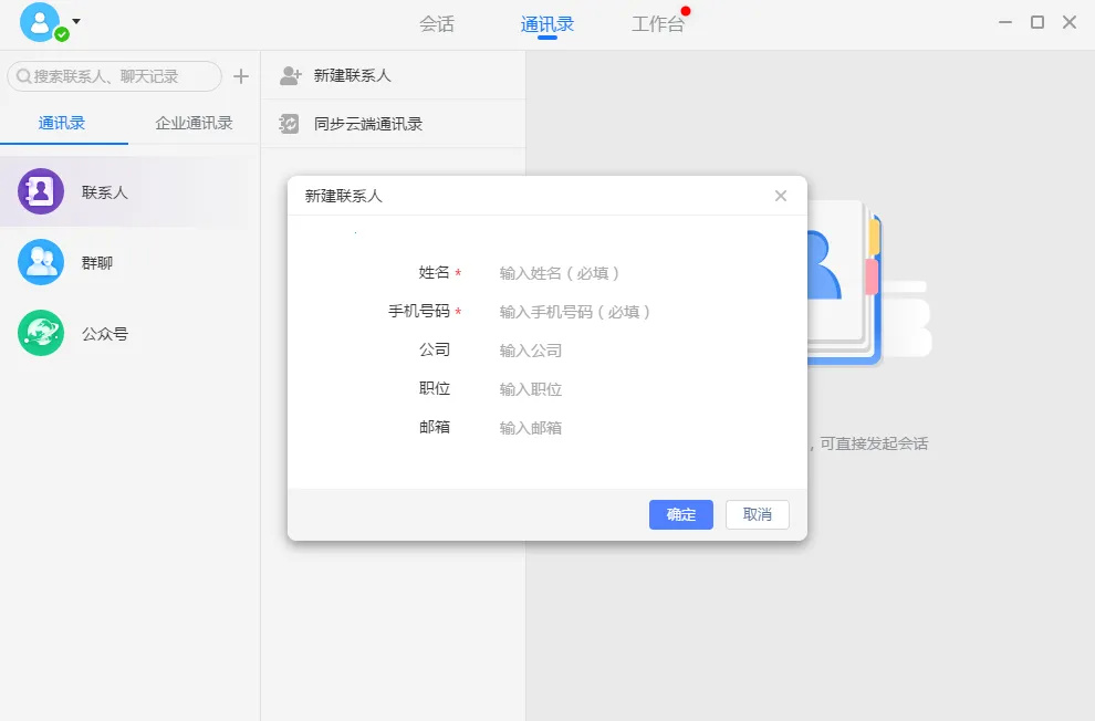 ����v5.5.3 ��׿���ͼ