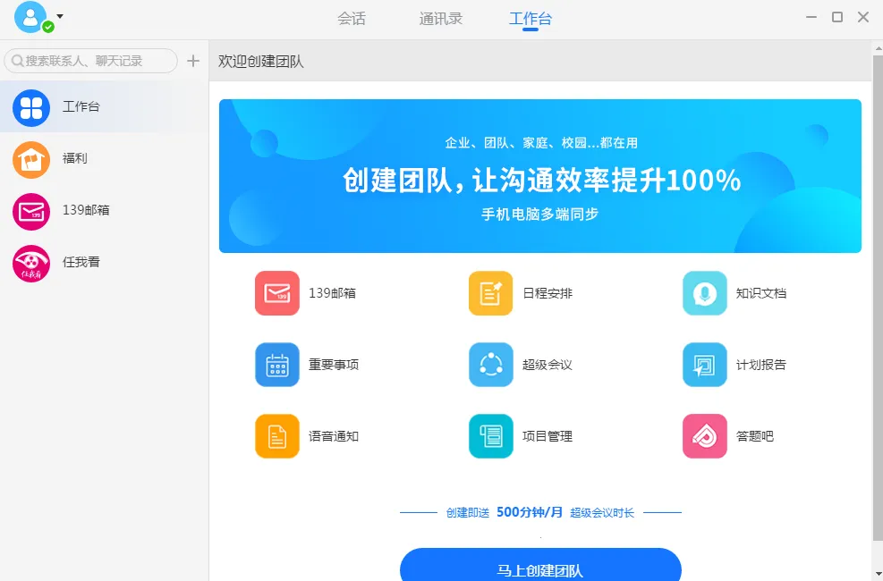 ����v5.5.3 ��׿���ͼ