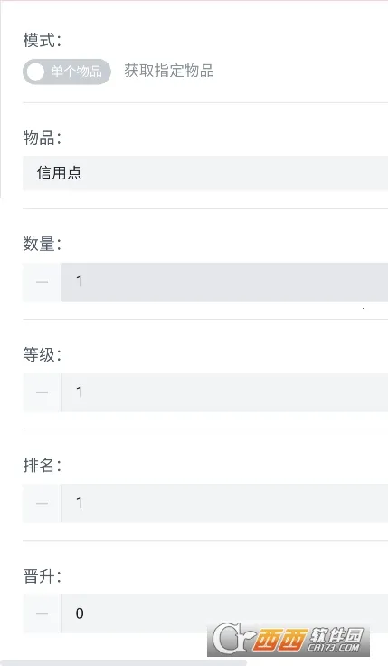 ����ָ��������v3.0.0 ��Ѱ��ͼ