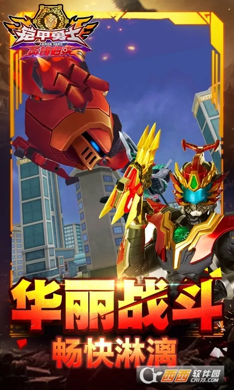 ������ʿӢ�۹���v1.7.0 �ֻ����ͼ