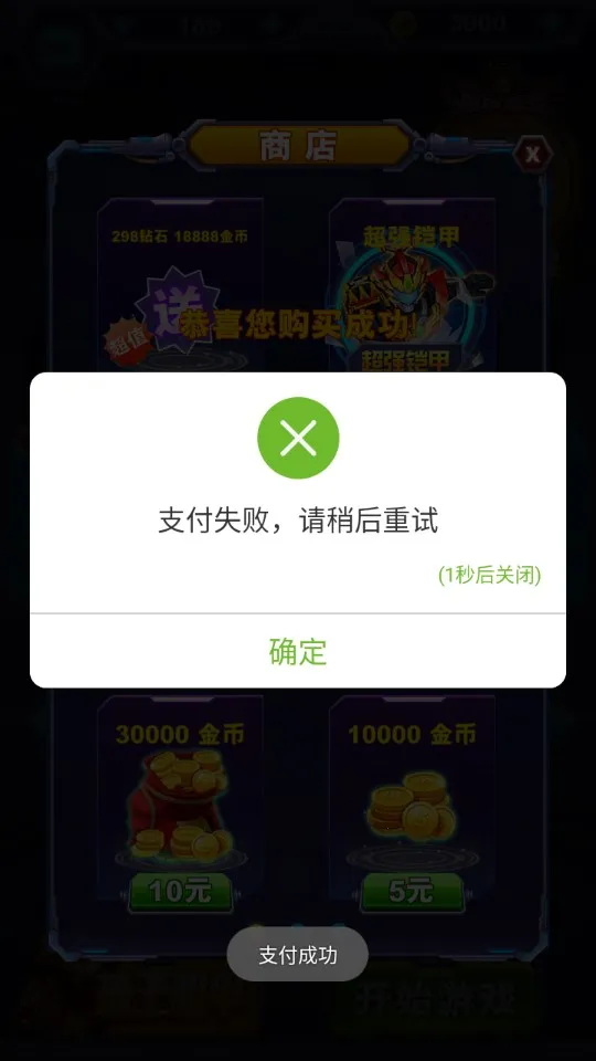 ������ʿӢ�۹���v1.7.0 �ֻ����ͼ