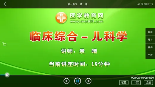 ҽѧ�ƶ�����