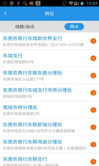 ��ݸͨ2026�ٷ����°汾v4.8.5 ��׿���ͼ