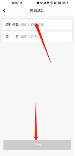 ��ݸͨ2026�ٷ����°汾