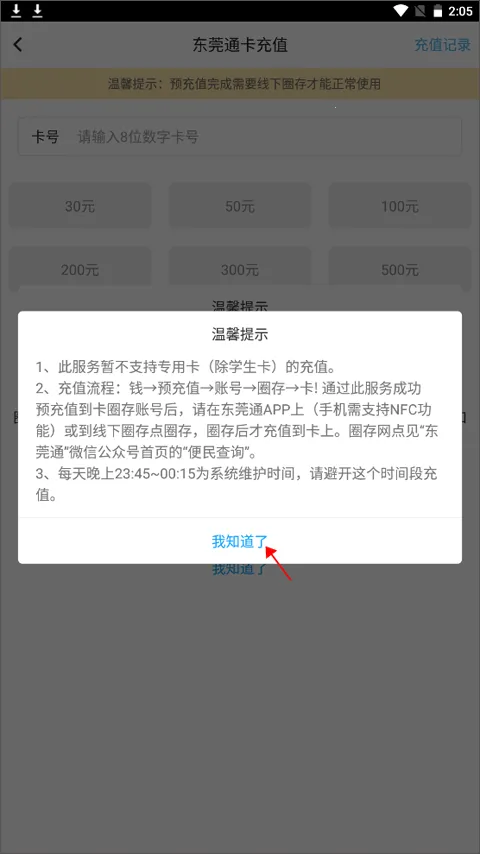 ��ݸͨ2026�ٷ����°汾