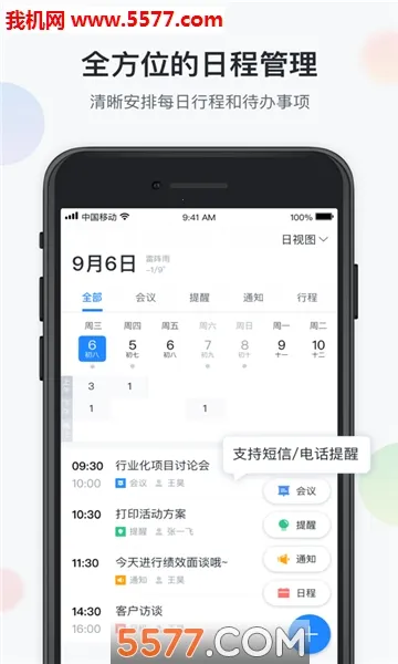 �˹����v1.1.0 �ٷ������ͼ