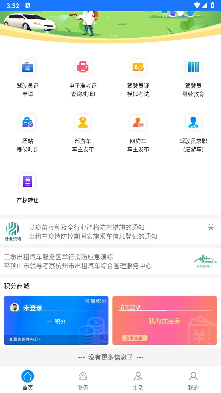 ����ƽ����ʿ2026���ذ�װv2.0.9 ��Ѱ��ͼ