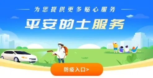 ����ƽ����ʿ2026���ذ�װ