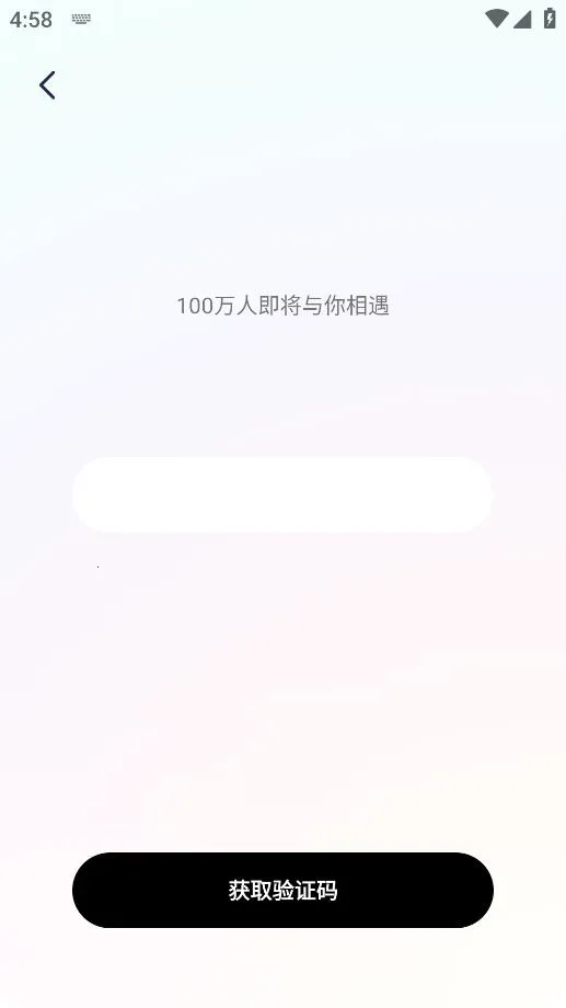 ��������v1.0 ��׿���ͼ