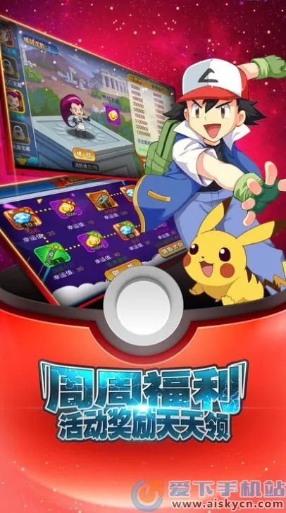 ���񱦿���v1.0.0 �ٷ������ͼ