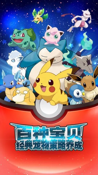 ���񱦿���v1.0.0 �ٷ������ͼ