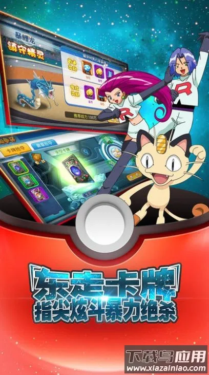 ���񱦿���v1.0.0 �ٷ������ͼ